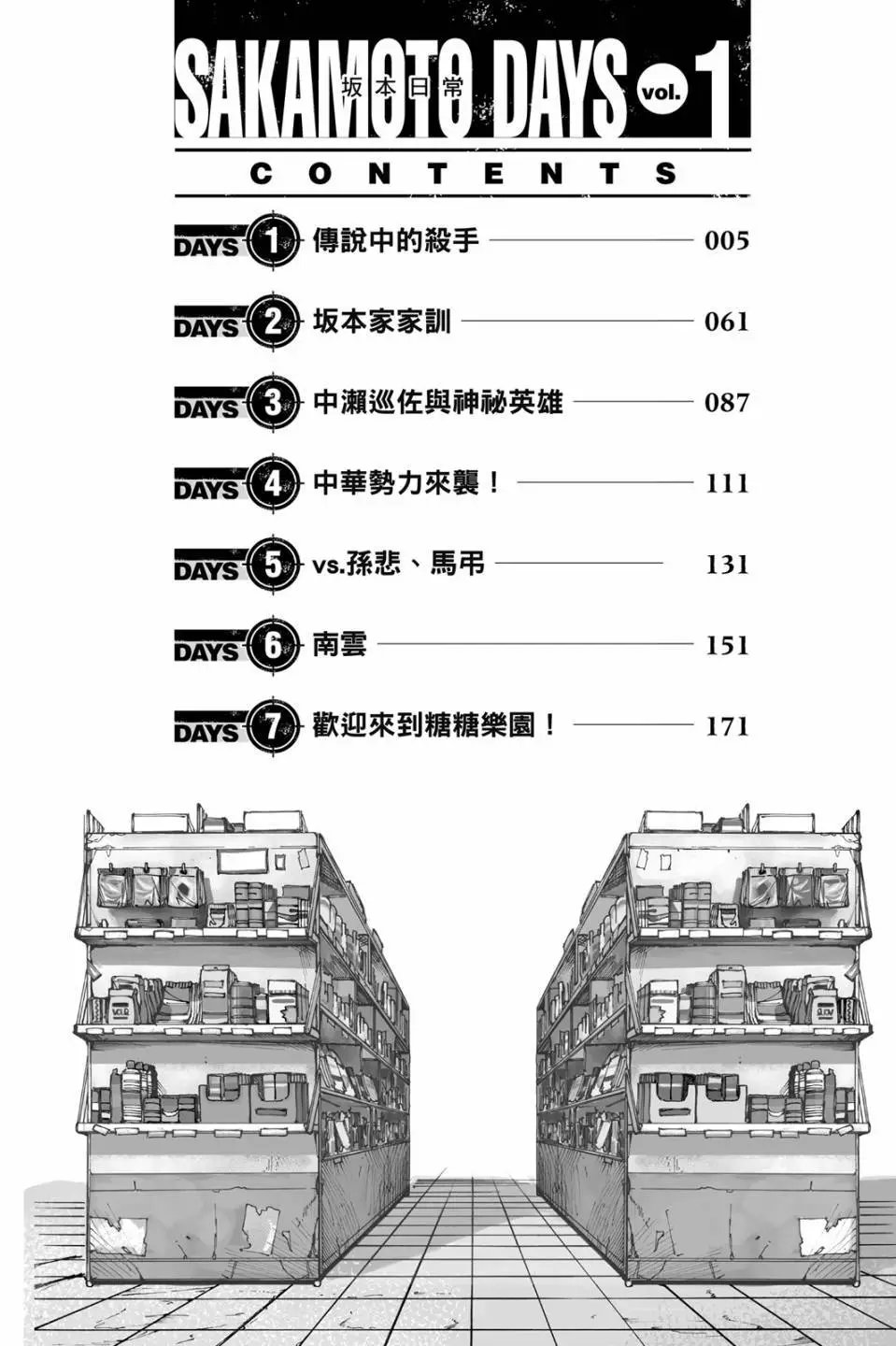 第01卷
