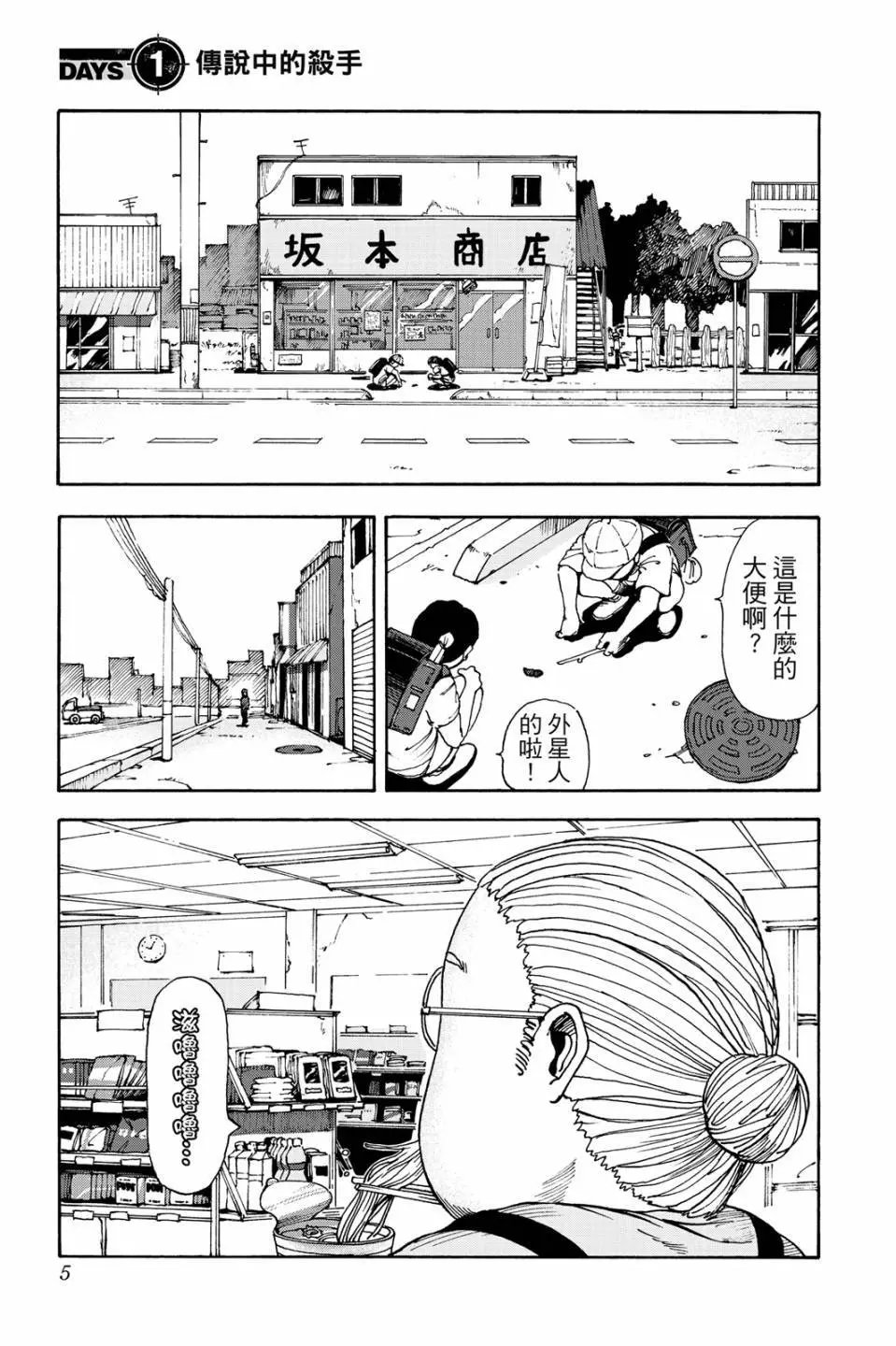 第01卷