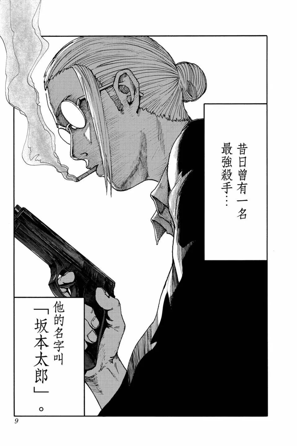 第01卷
