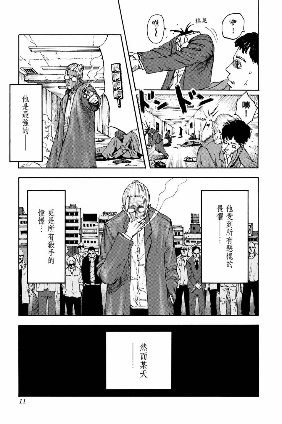 第01卷