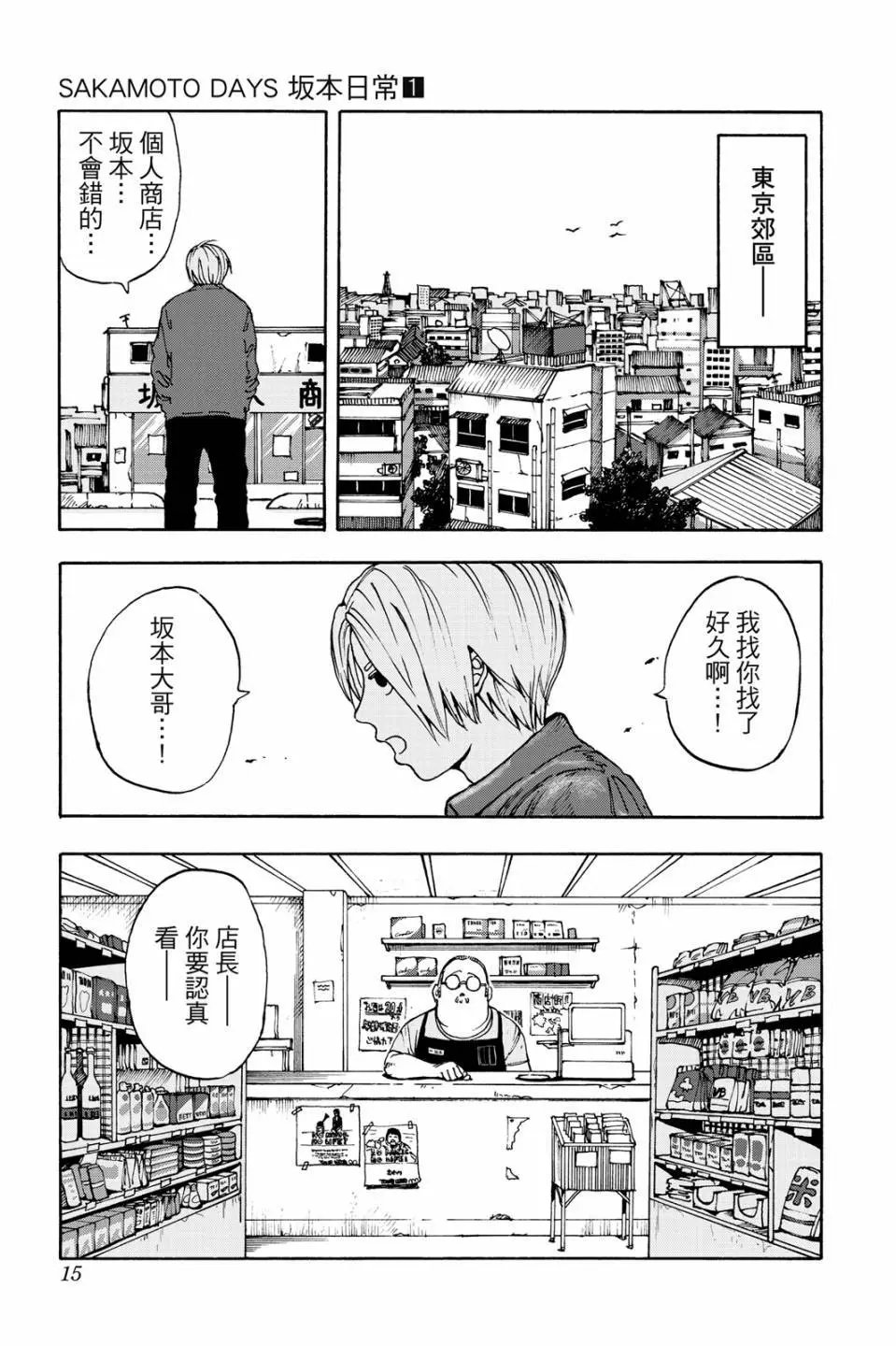 第01卷