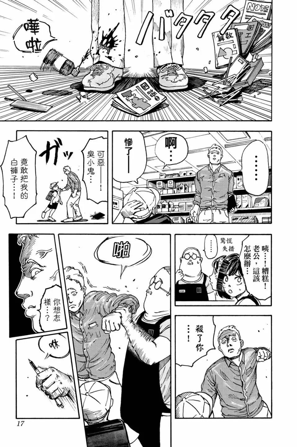 第01卷
