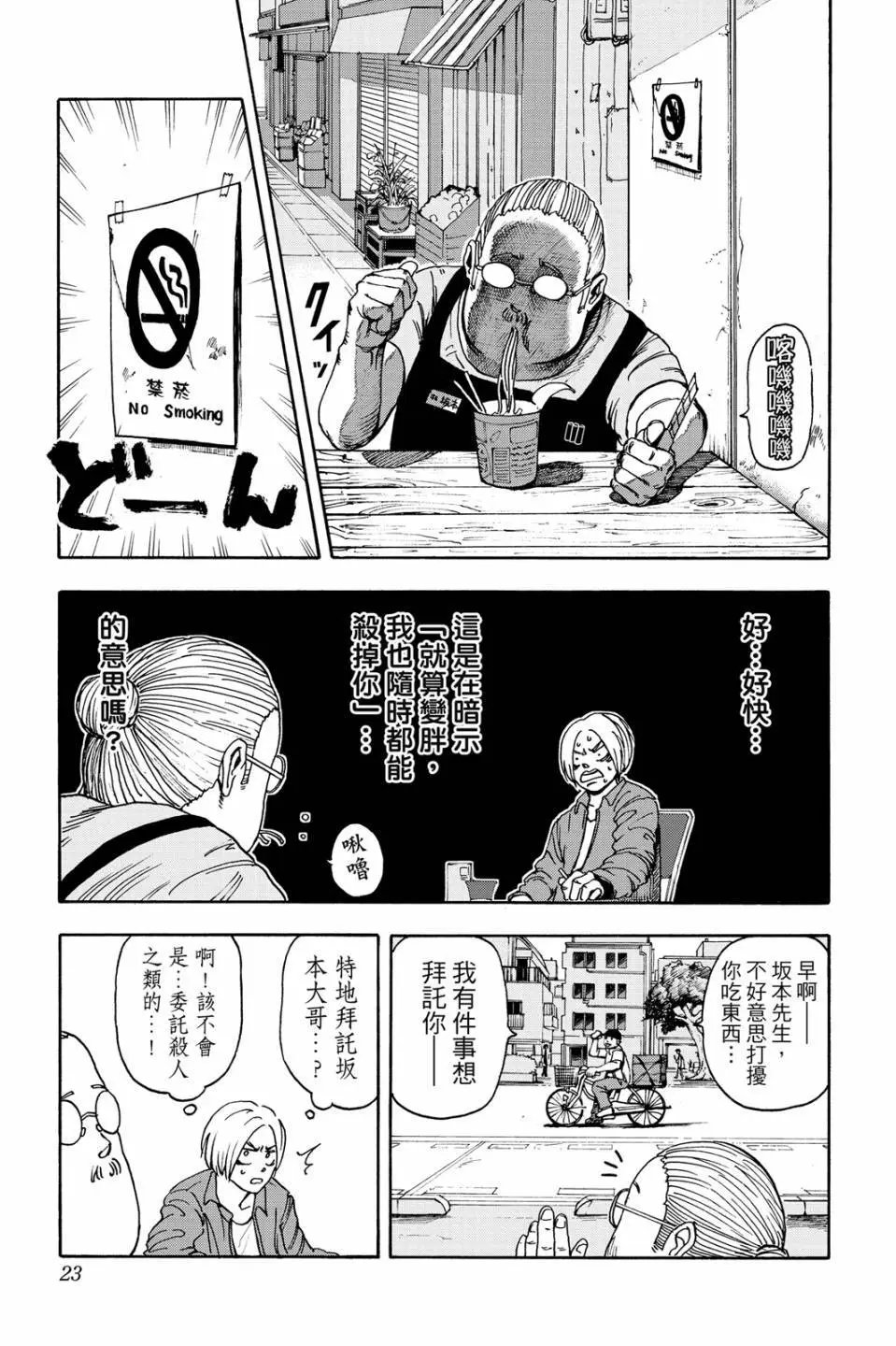 第01卷