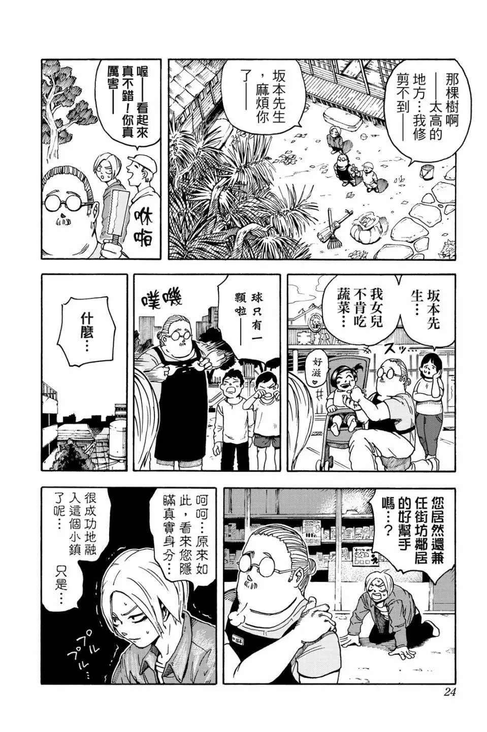 第01卷
