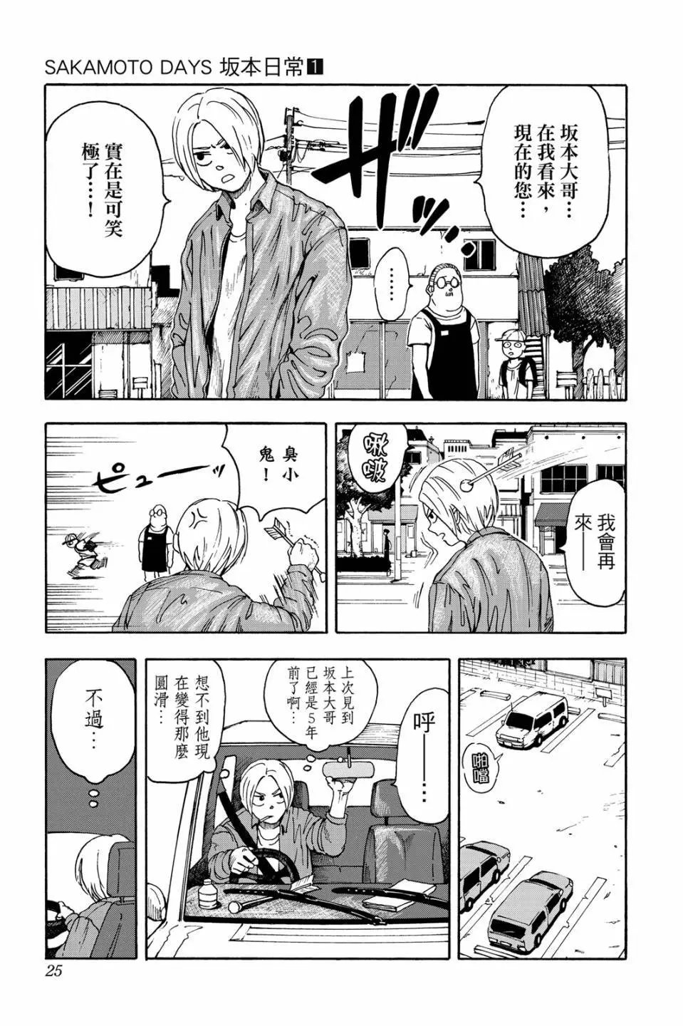 第01卷