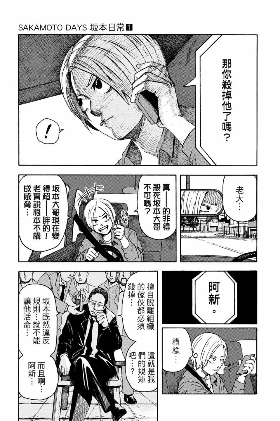 第01卷