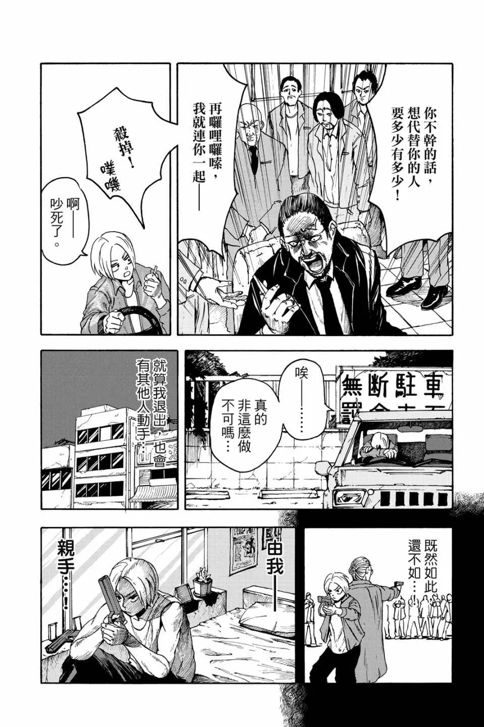 第01卷