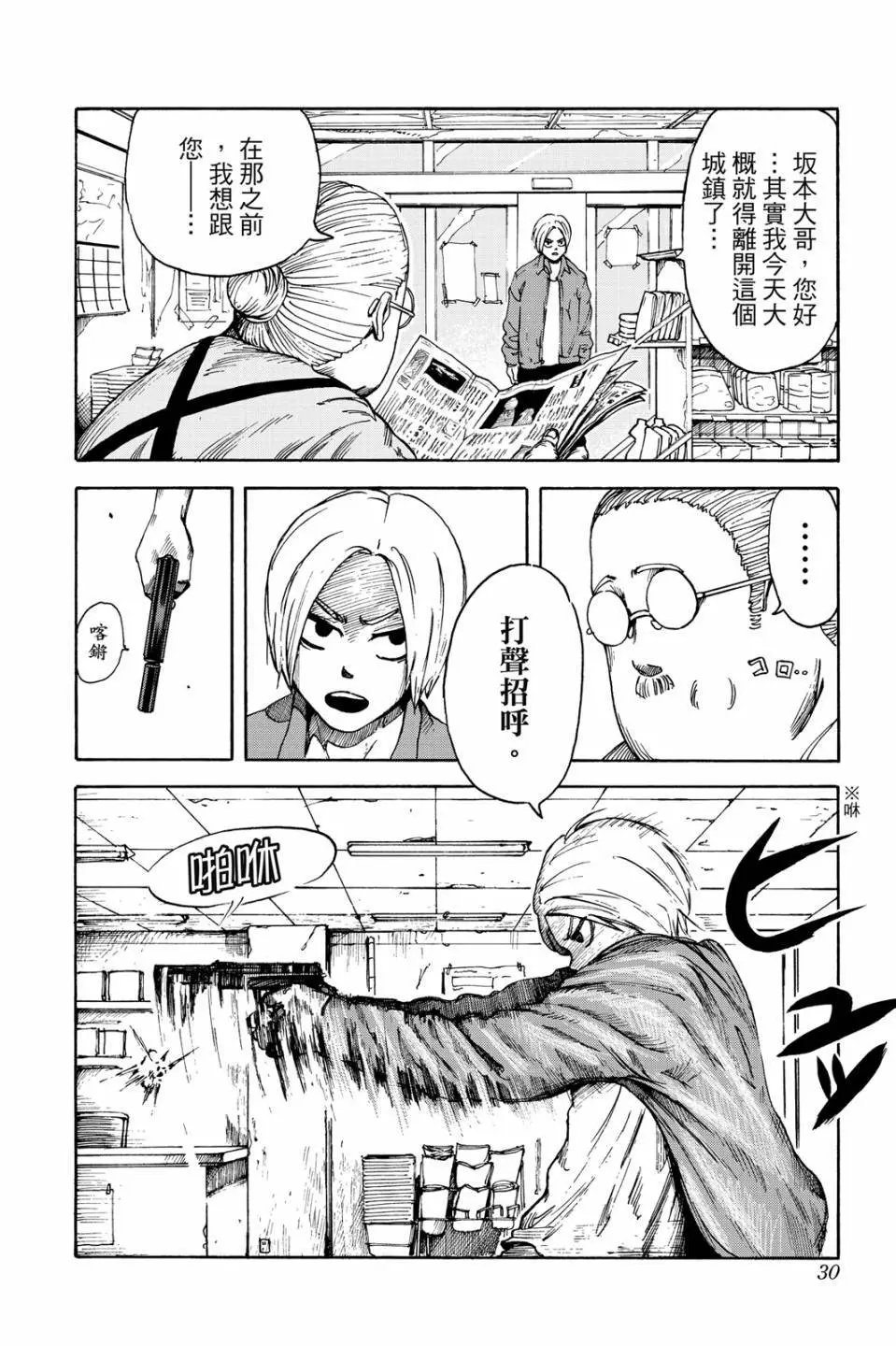 第01卷