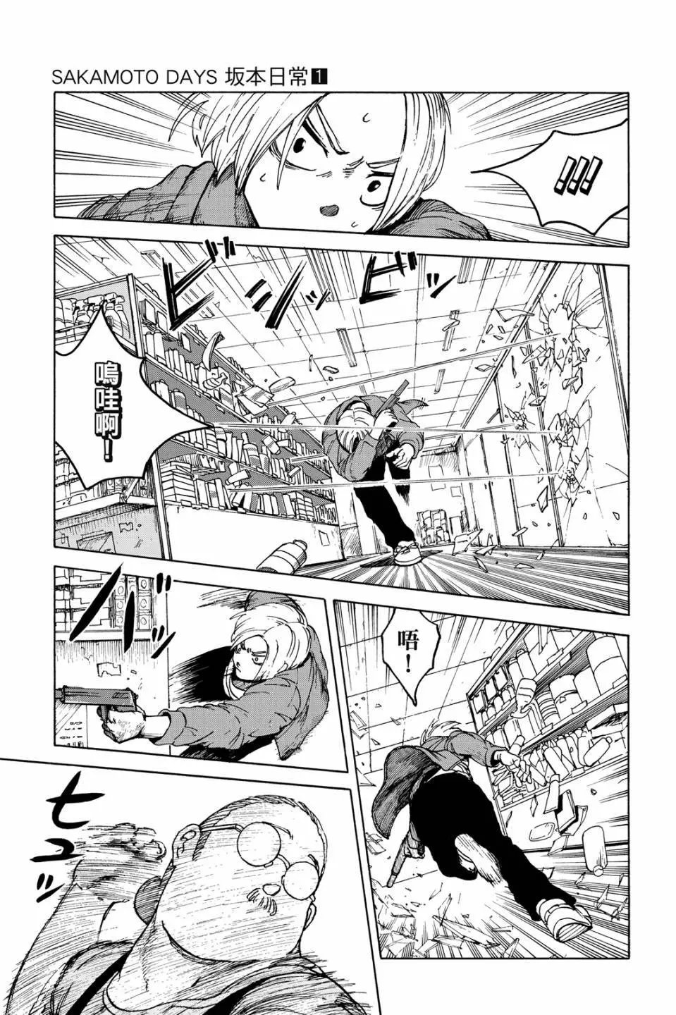 第01卷