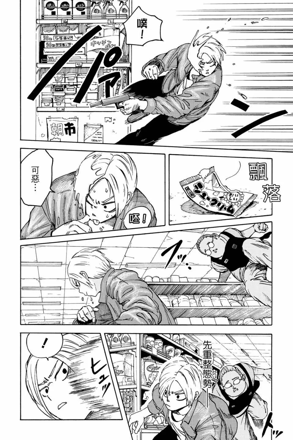 第01卷