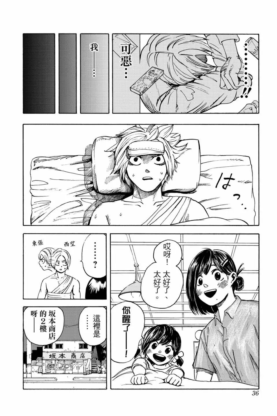 第01卷
