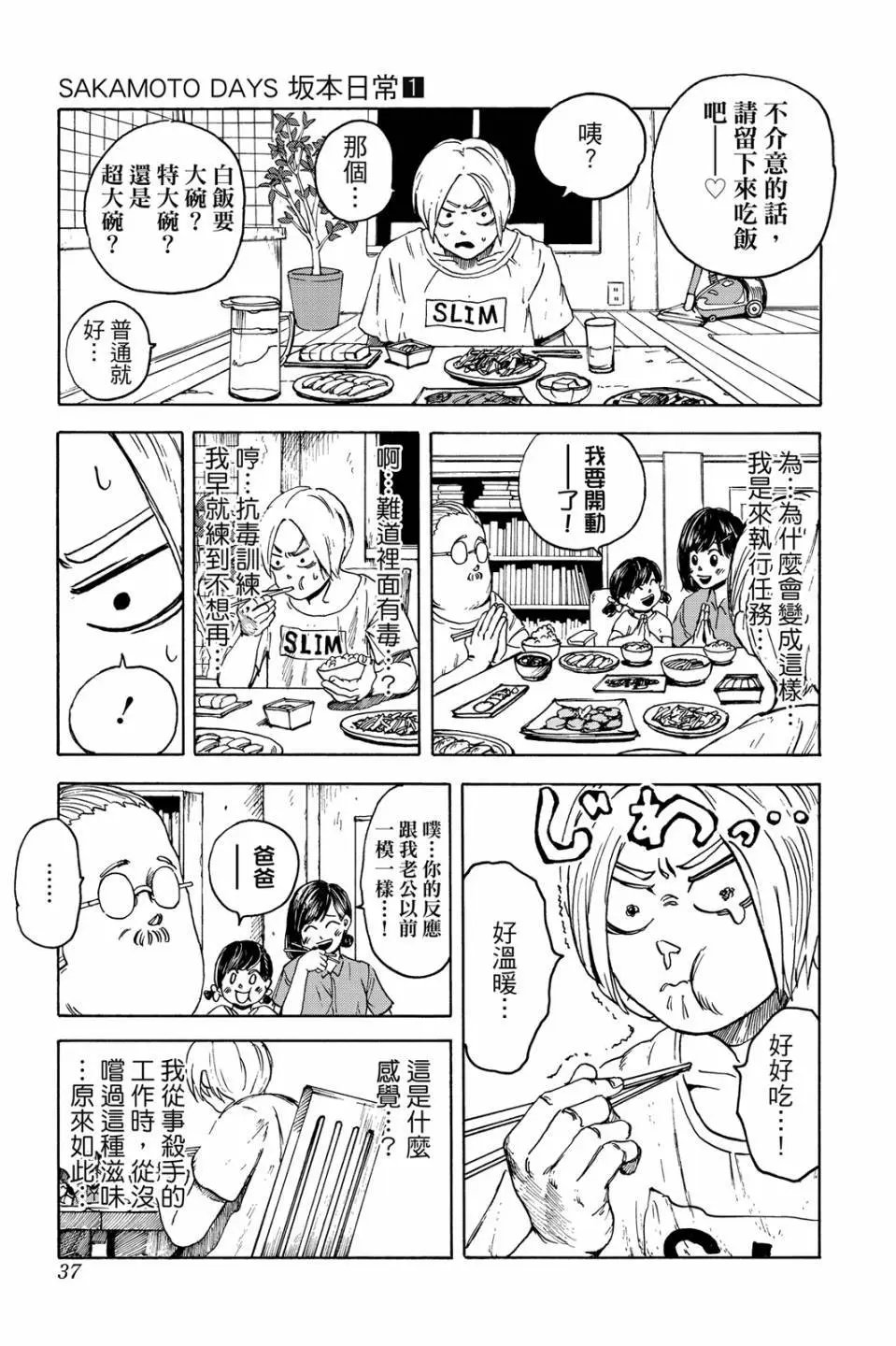 第01卷