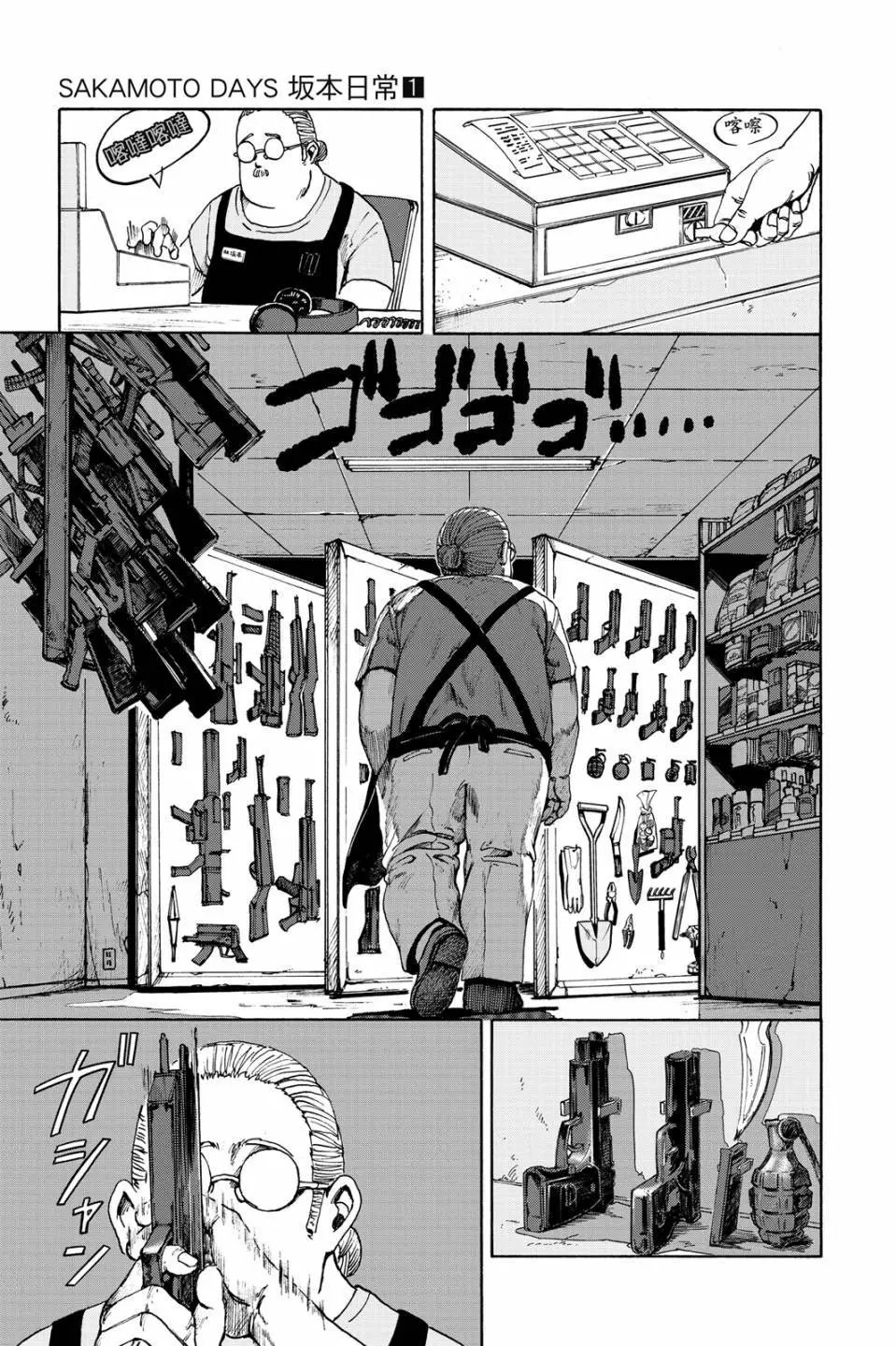 第01卷