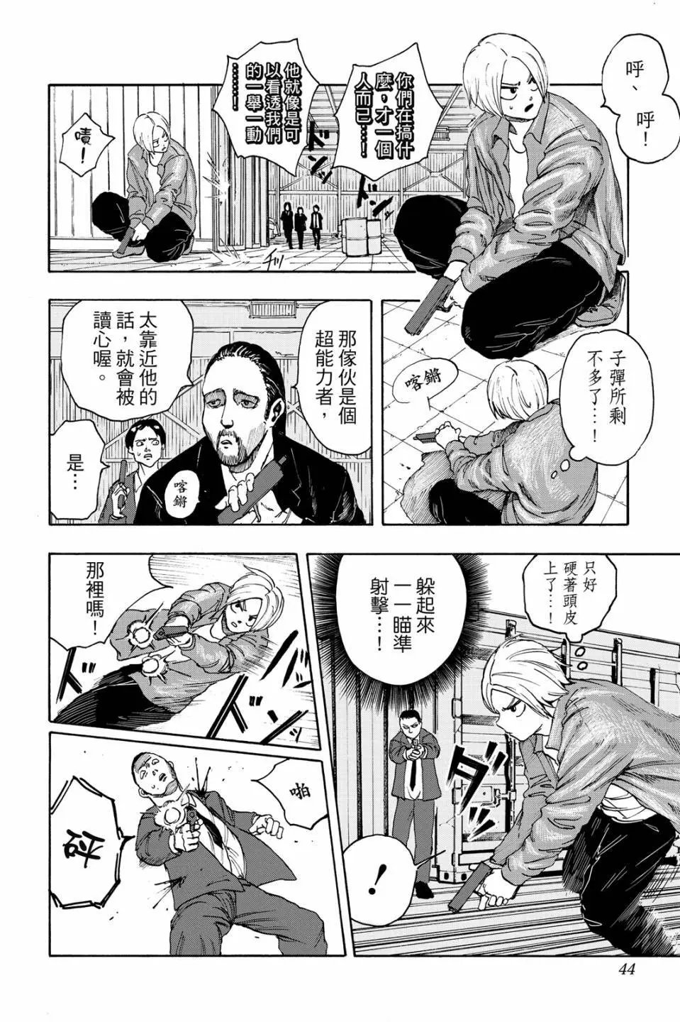 第01卷