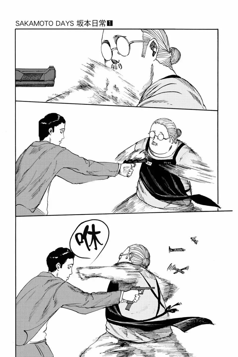 第01卷
