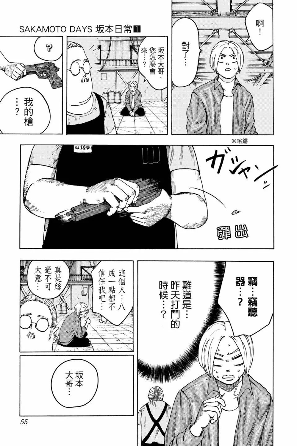 第01卷