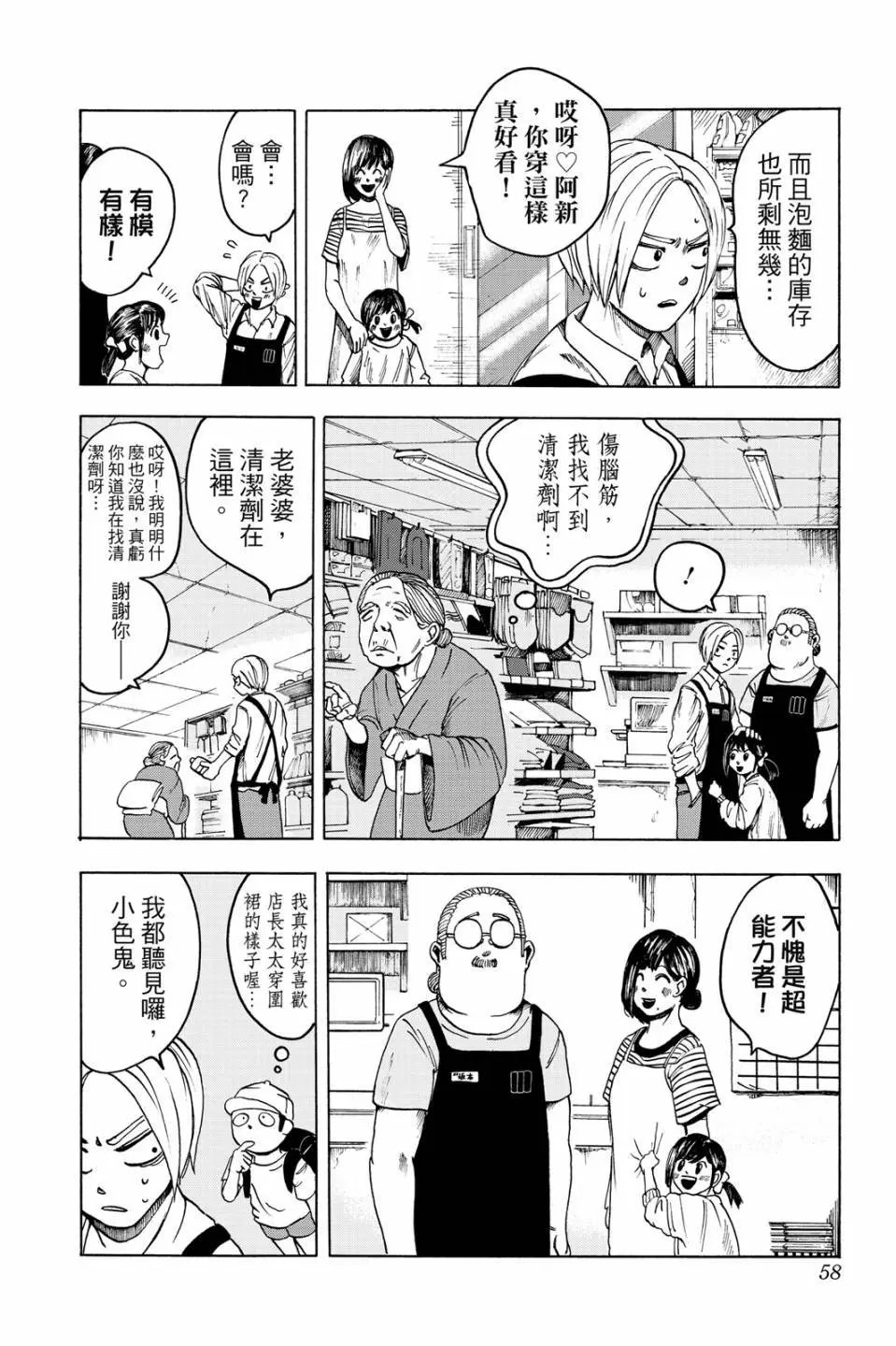 第01卷