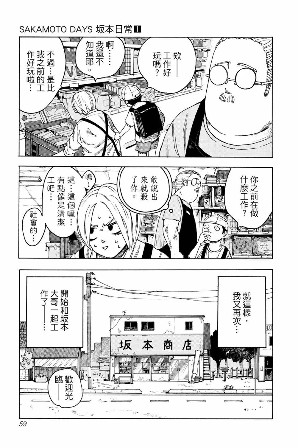 第01卷