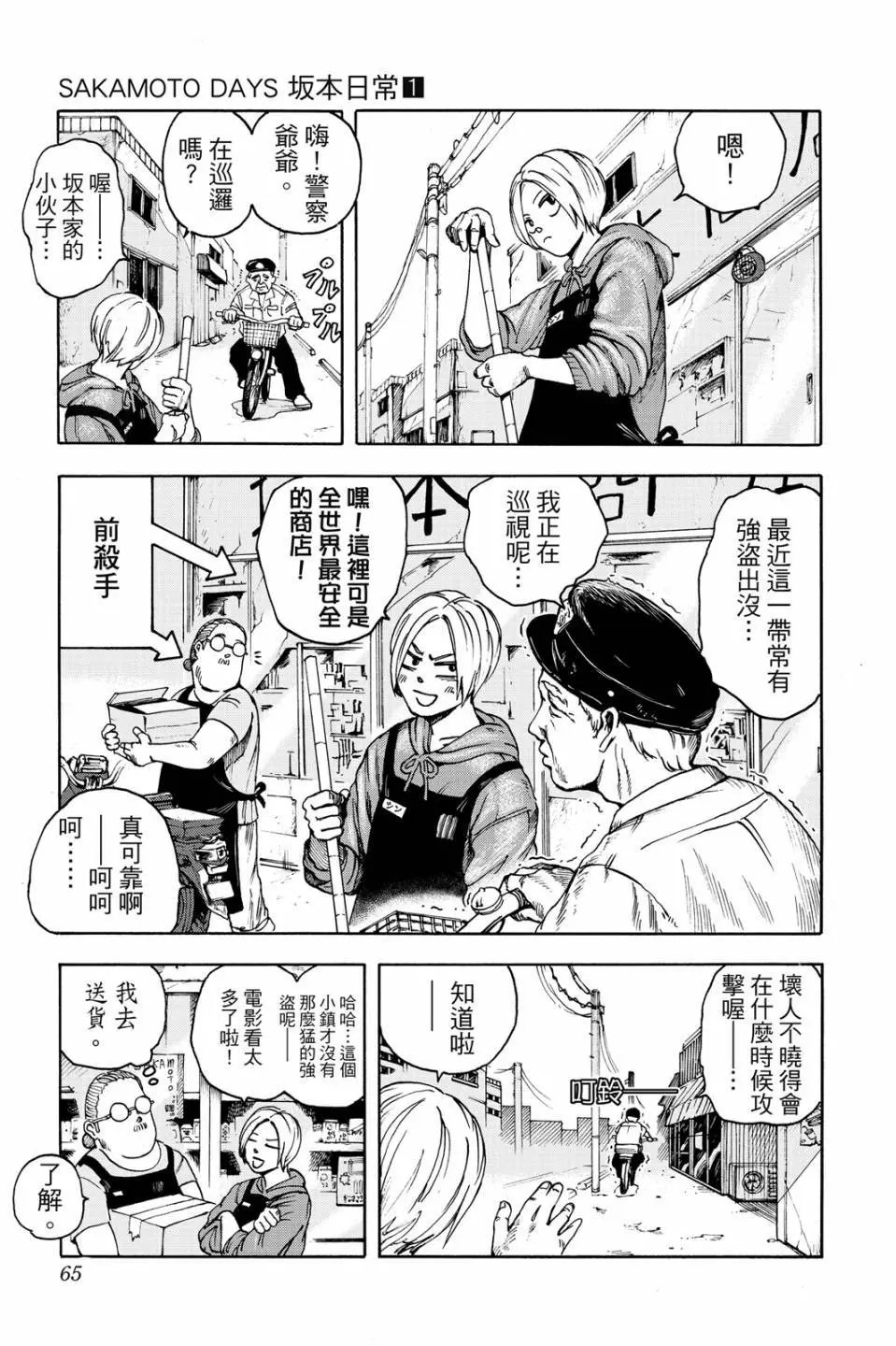 第01卷