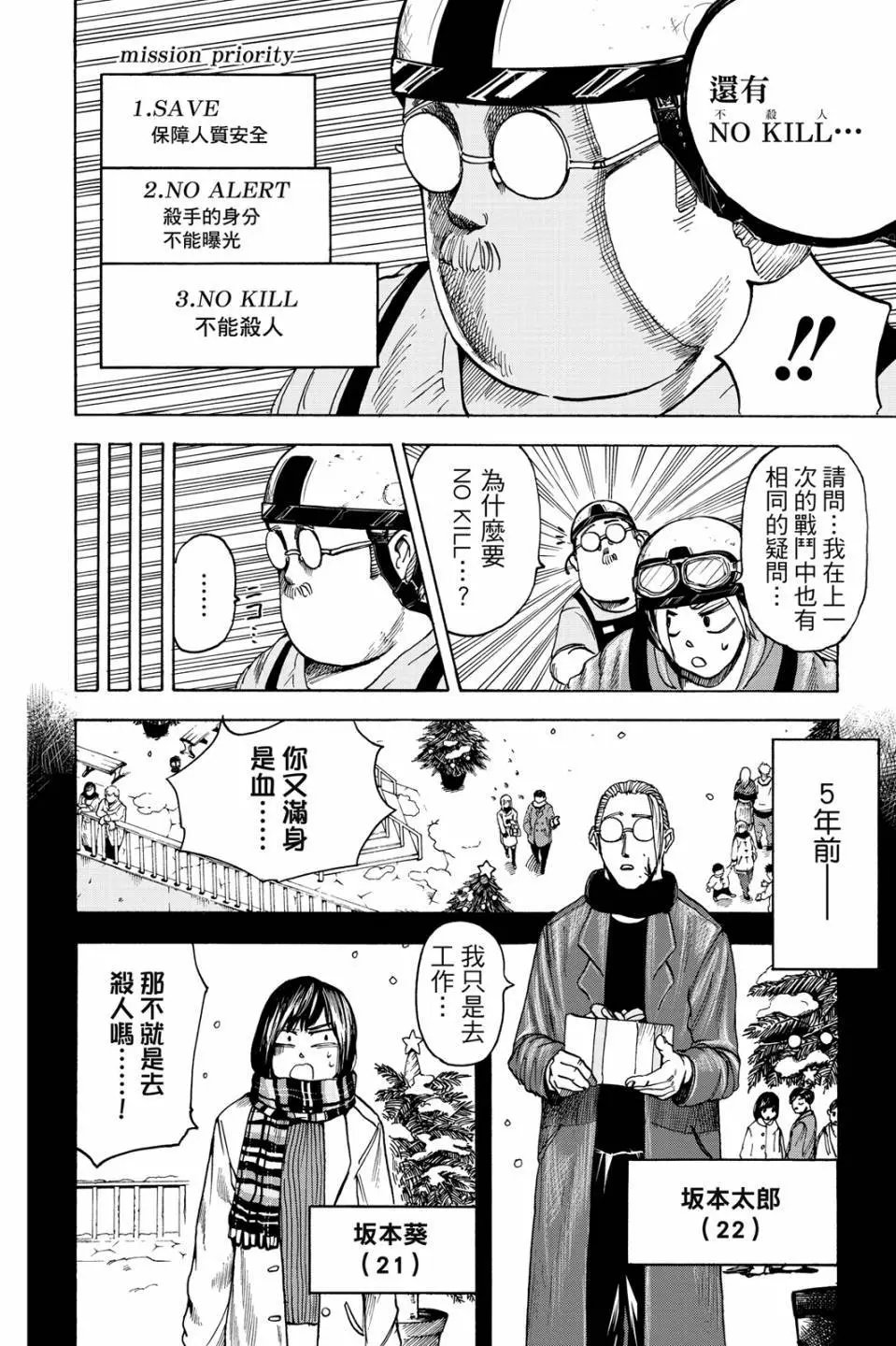第01卷