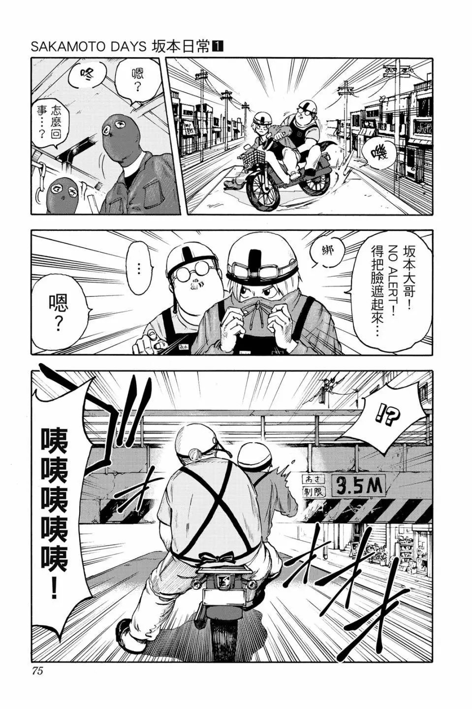 第01卷