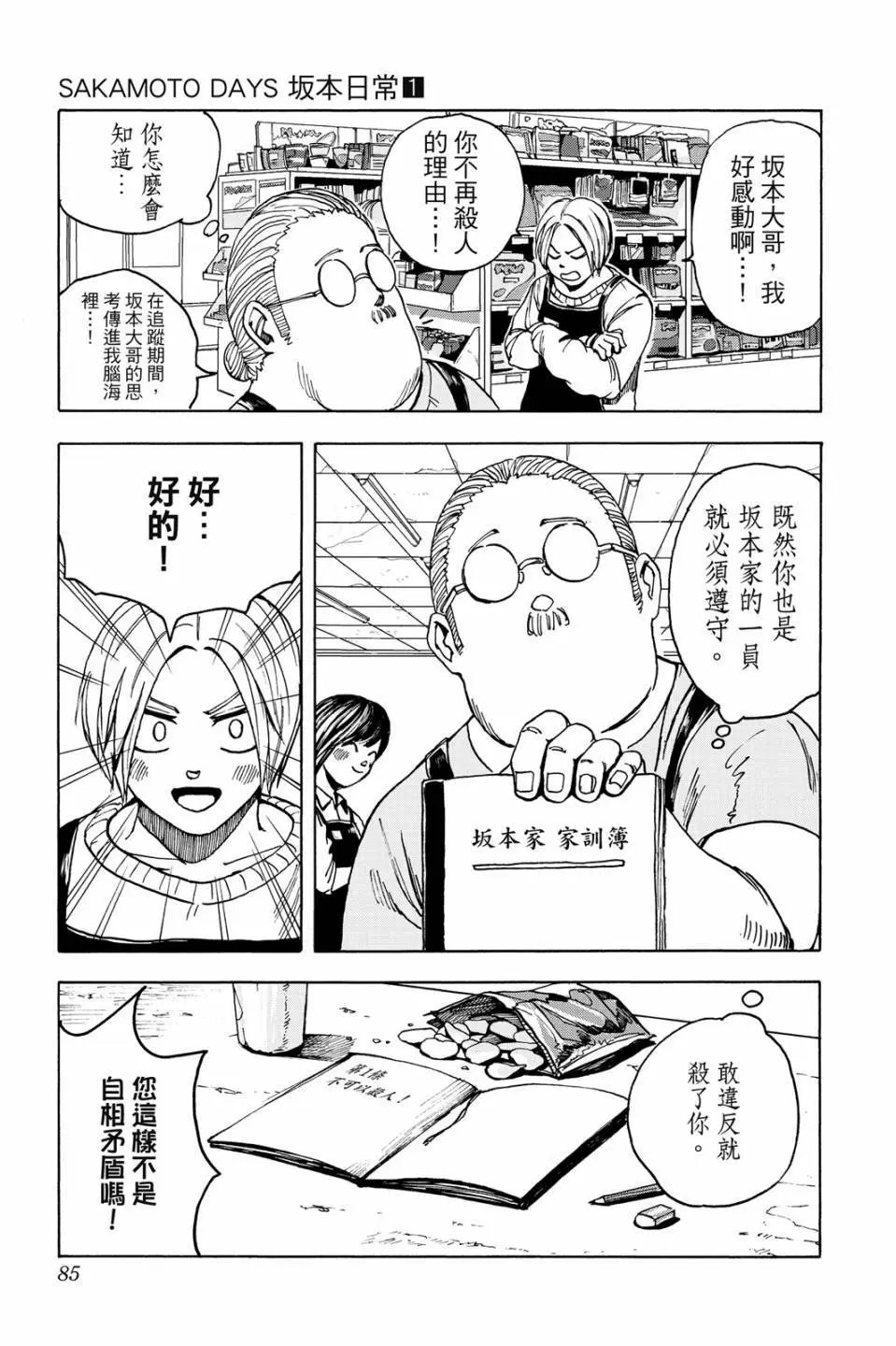第01卷