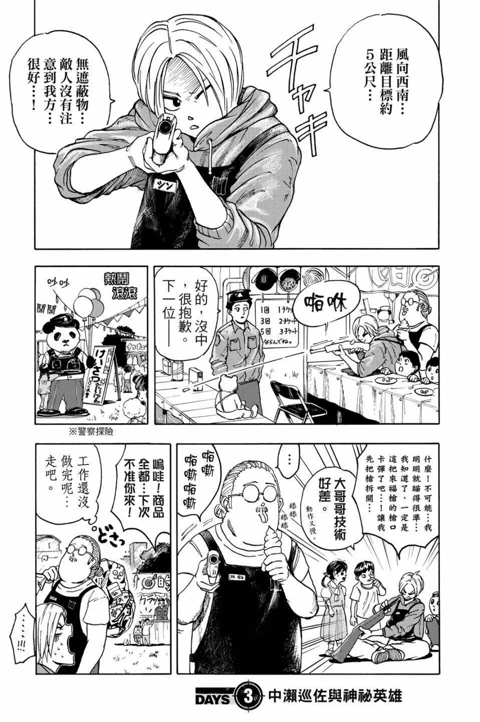 第01卷