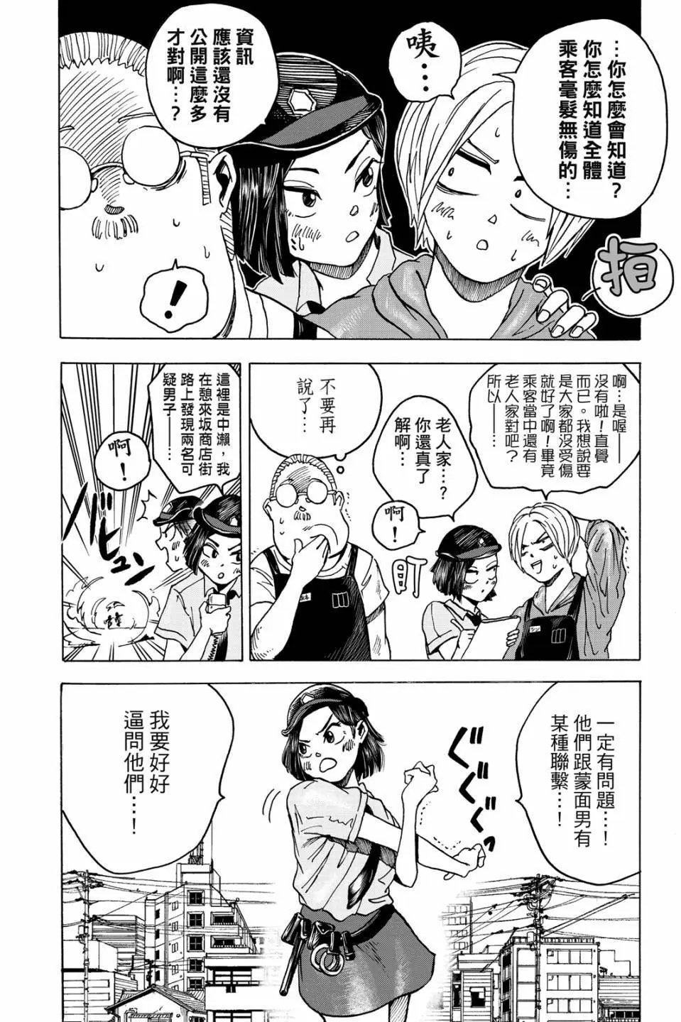 第01卷