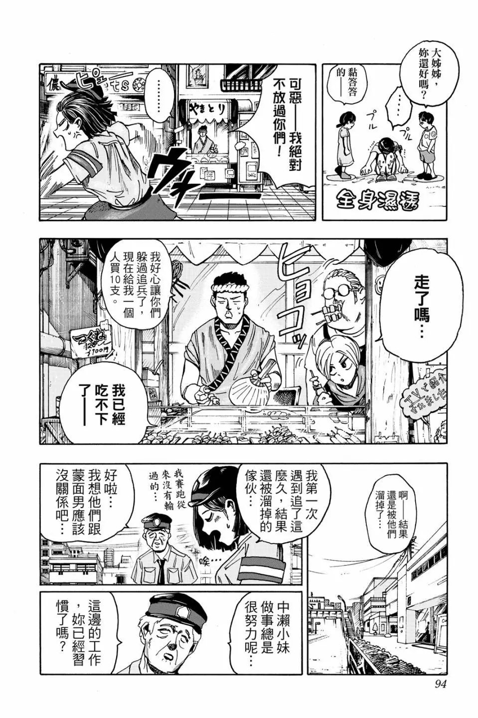 第01卷