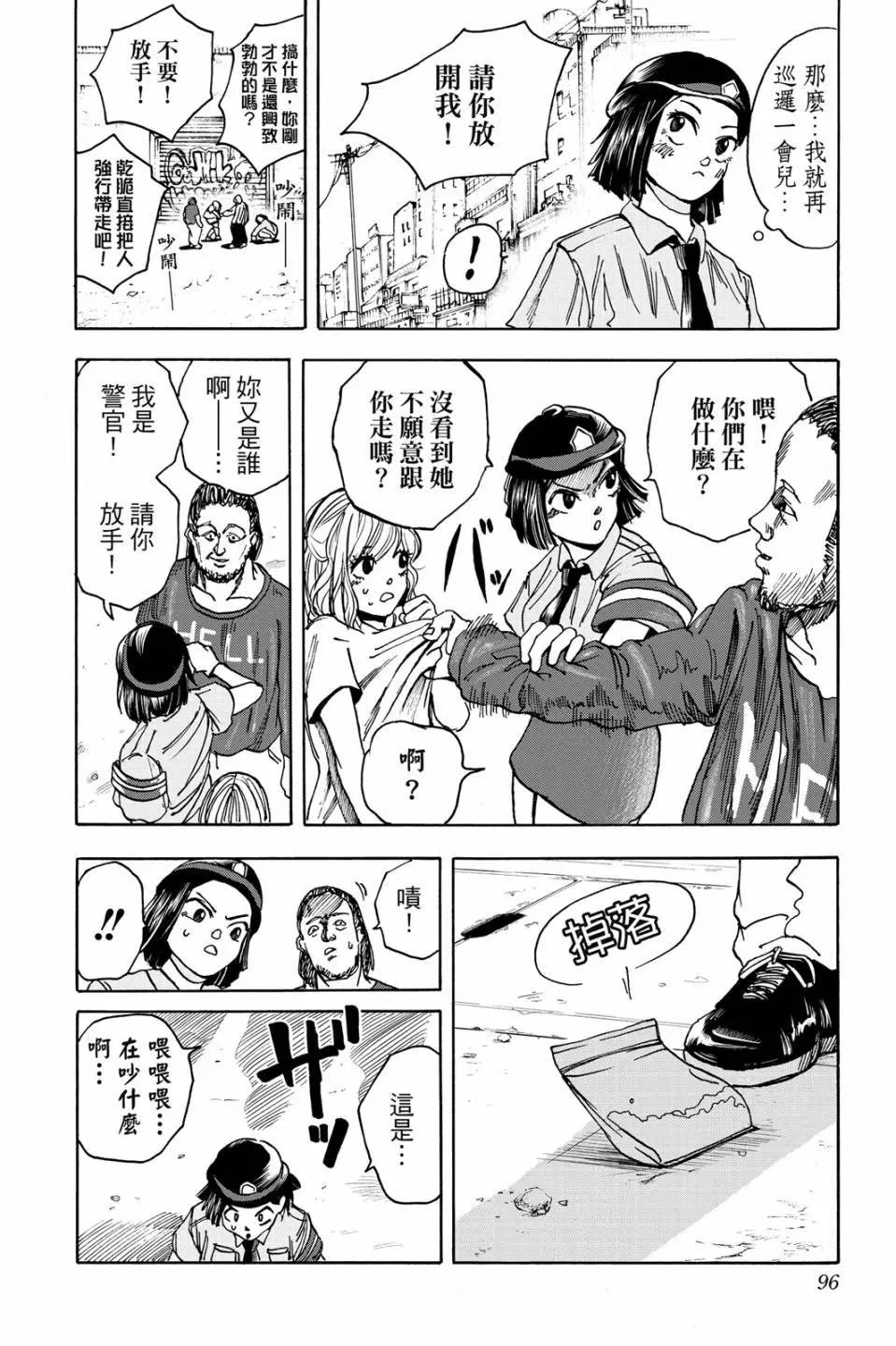 第01卷