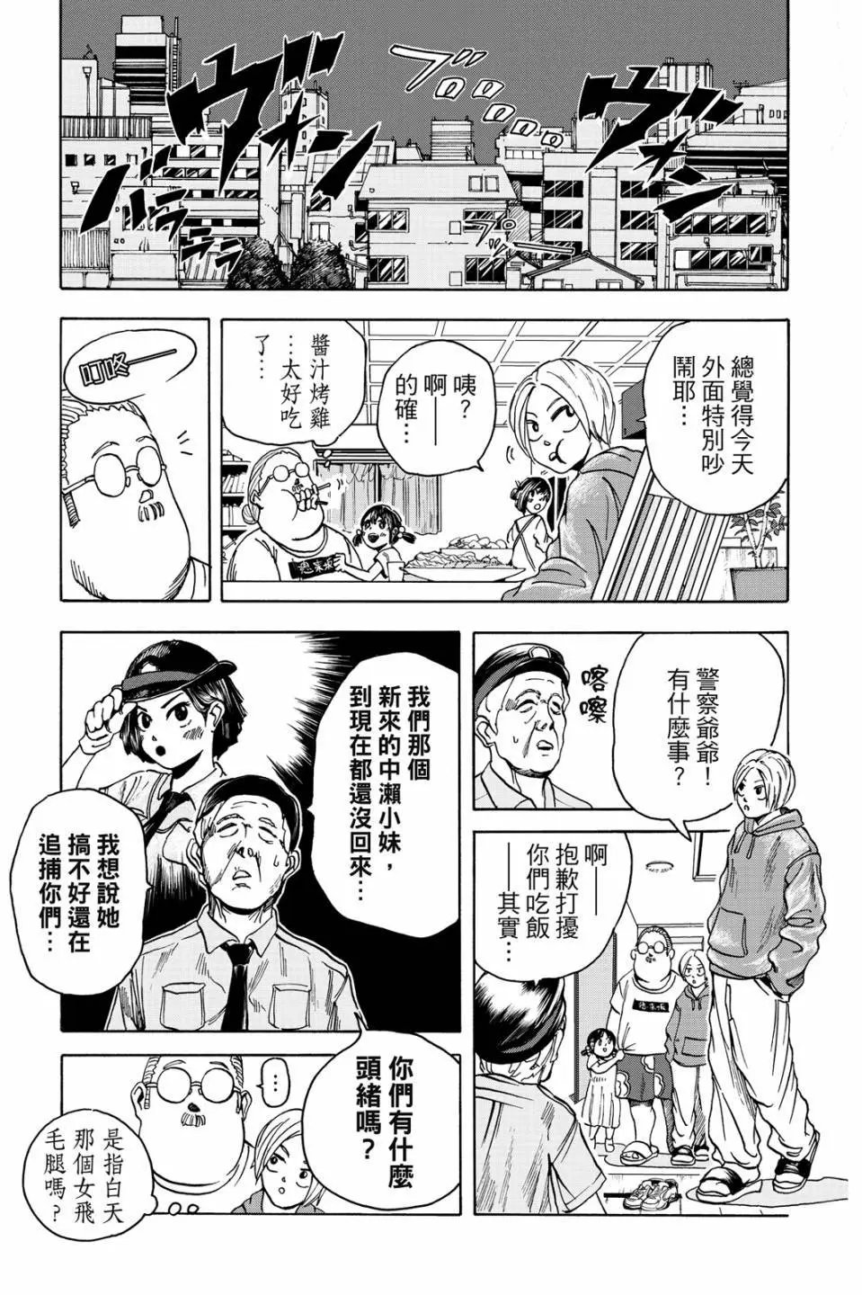 第01卷