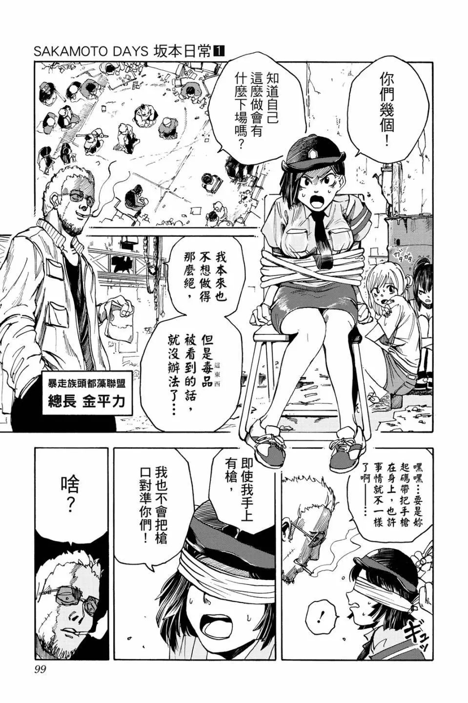 第01卷