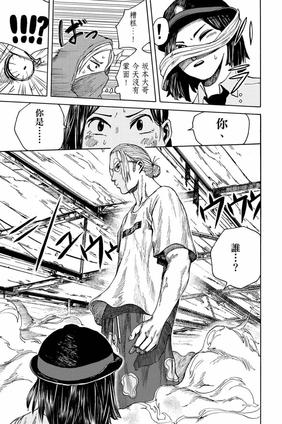 第01卷