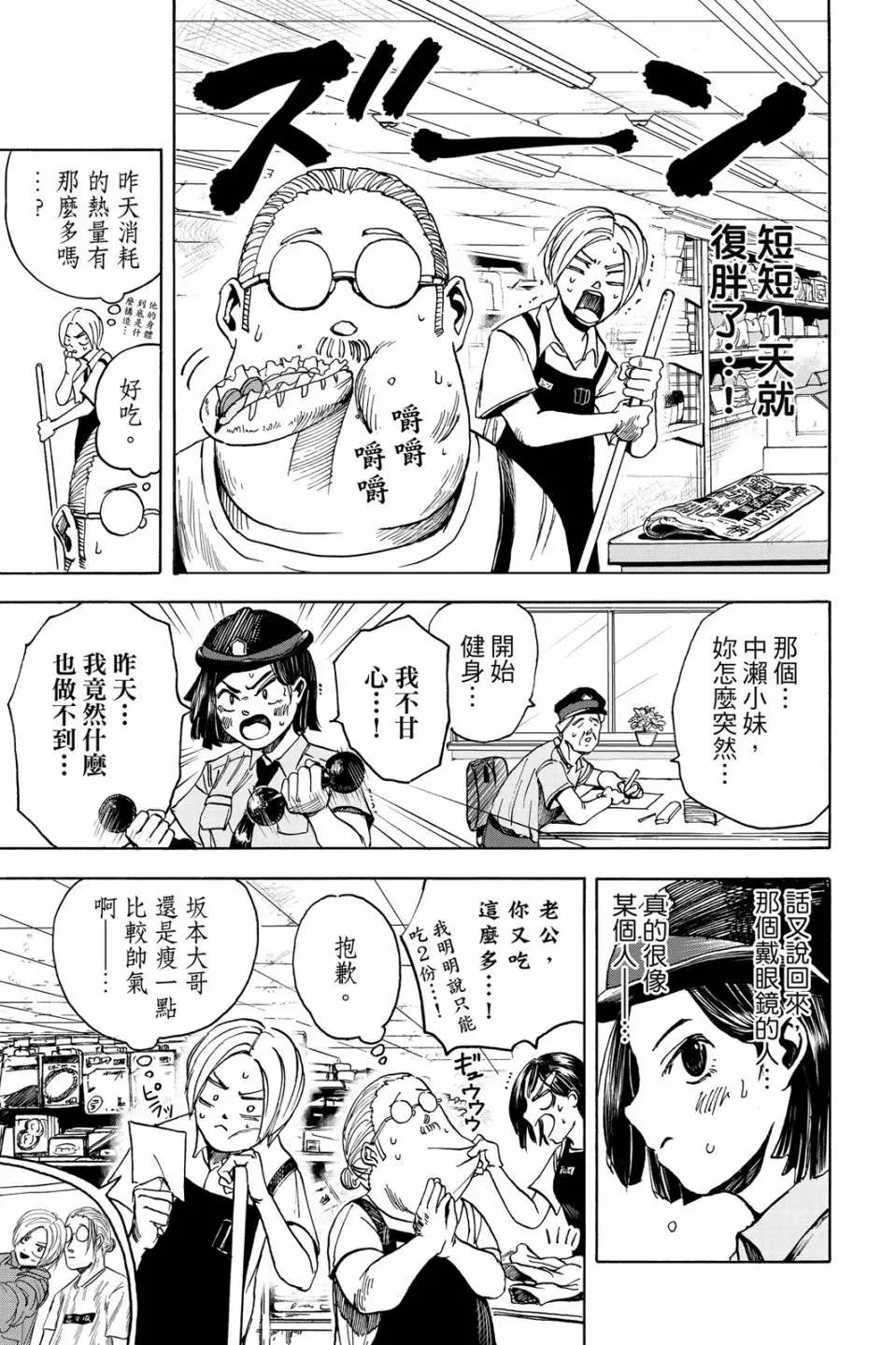 第01卷