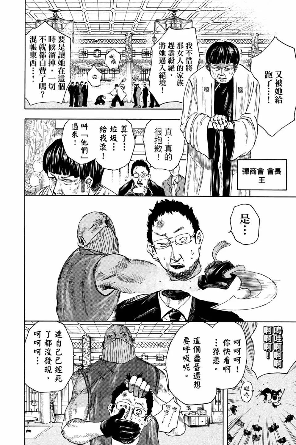 第01卷