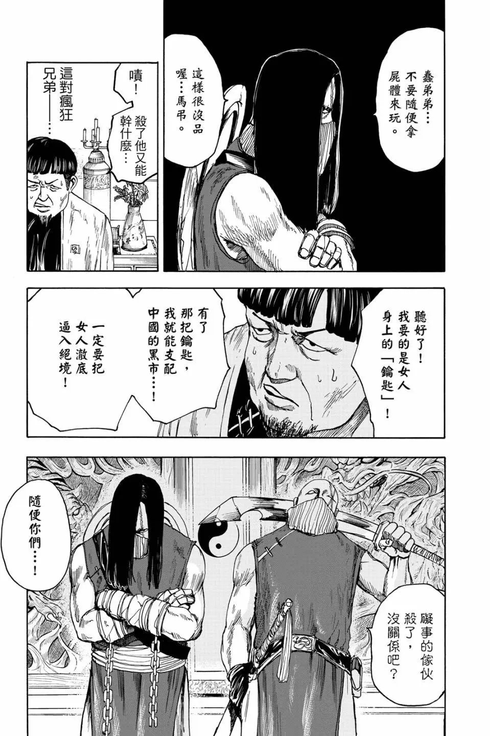 第01卷