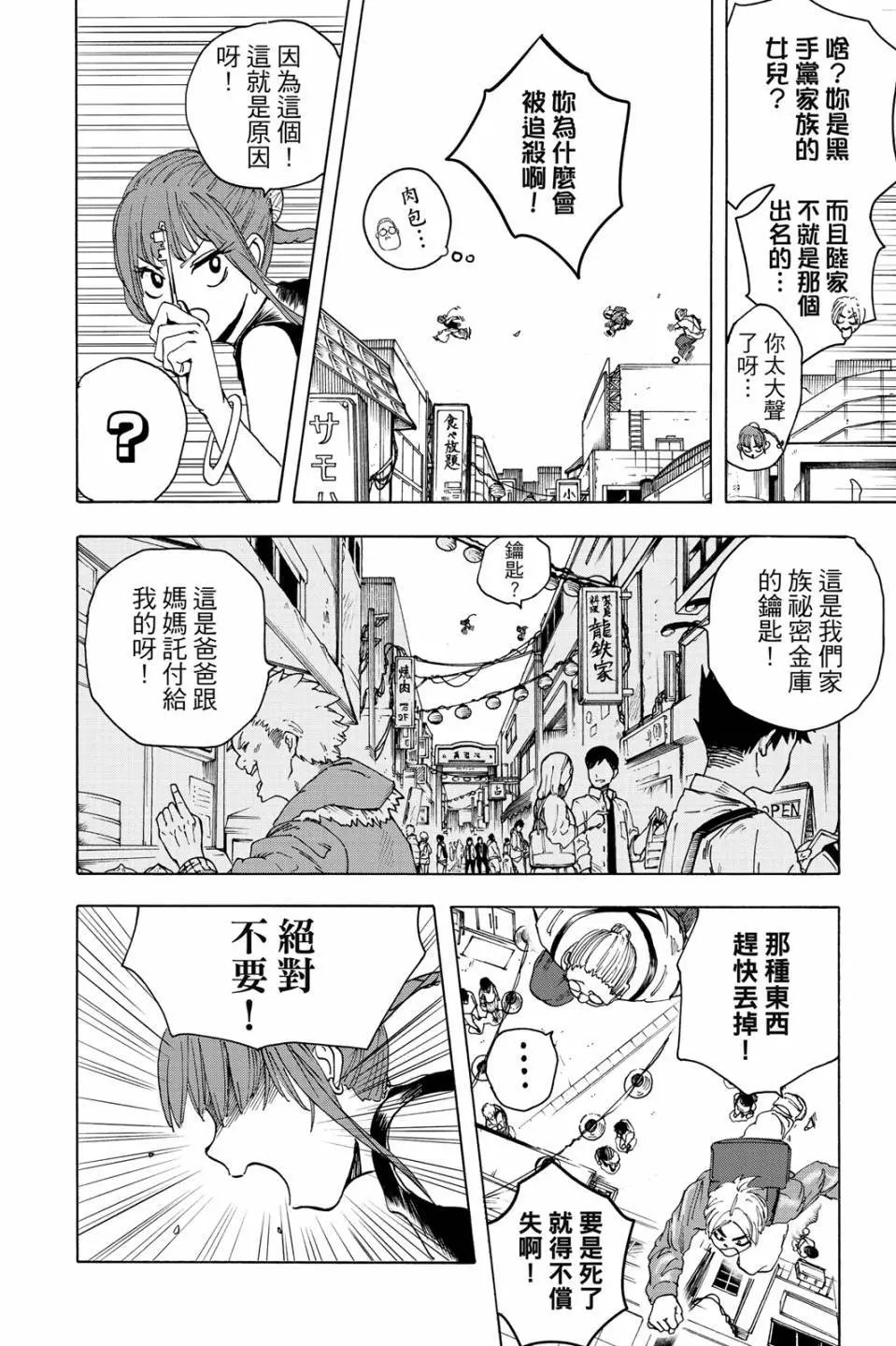 第01卷