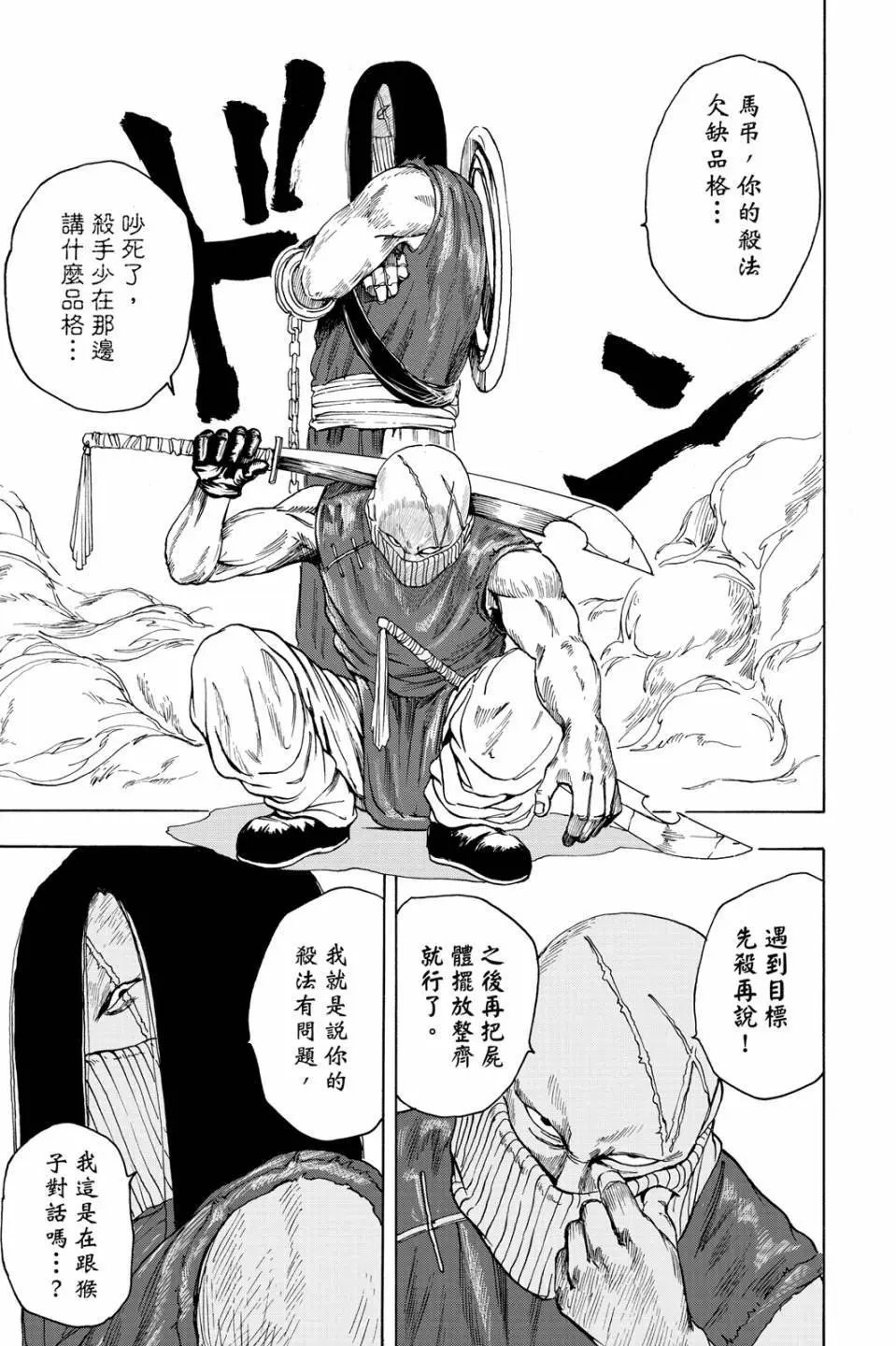 第01卷
