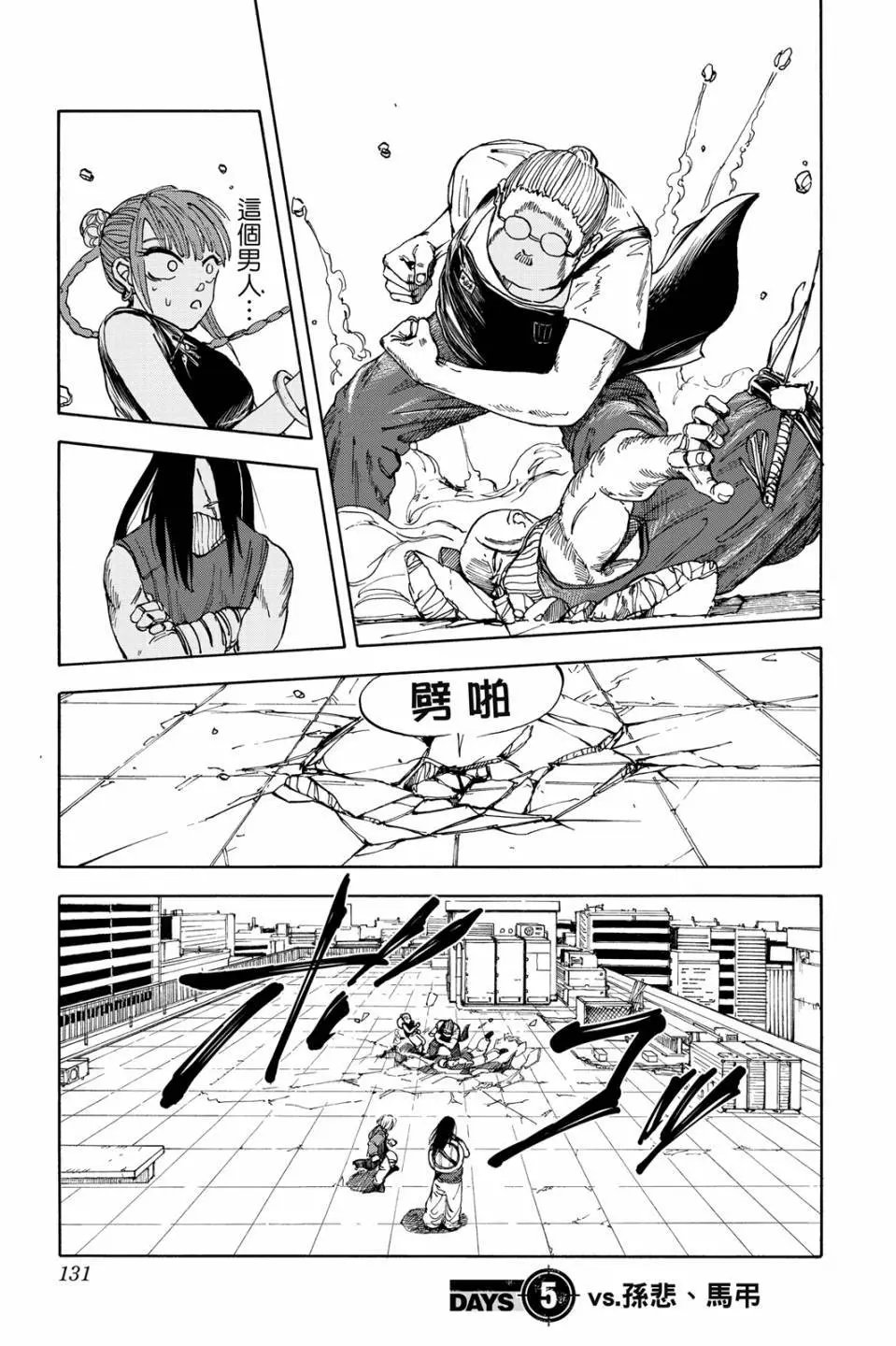 第01卷