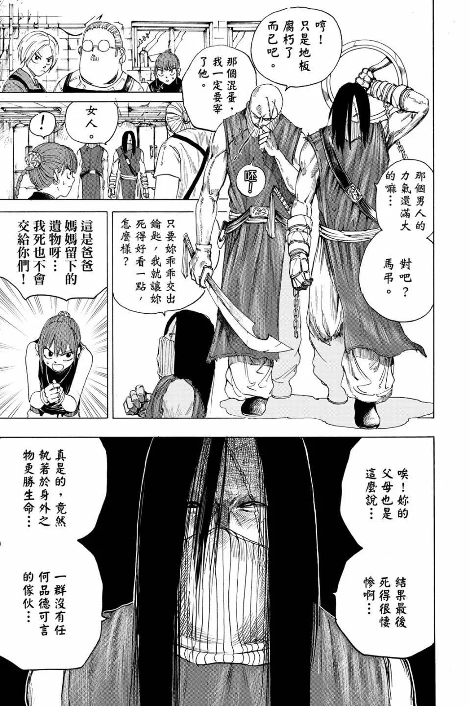 第01卷