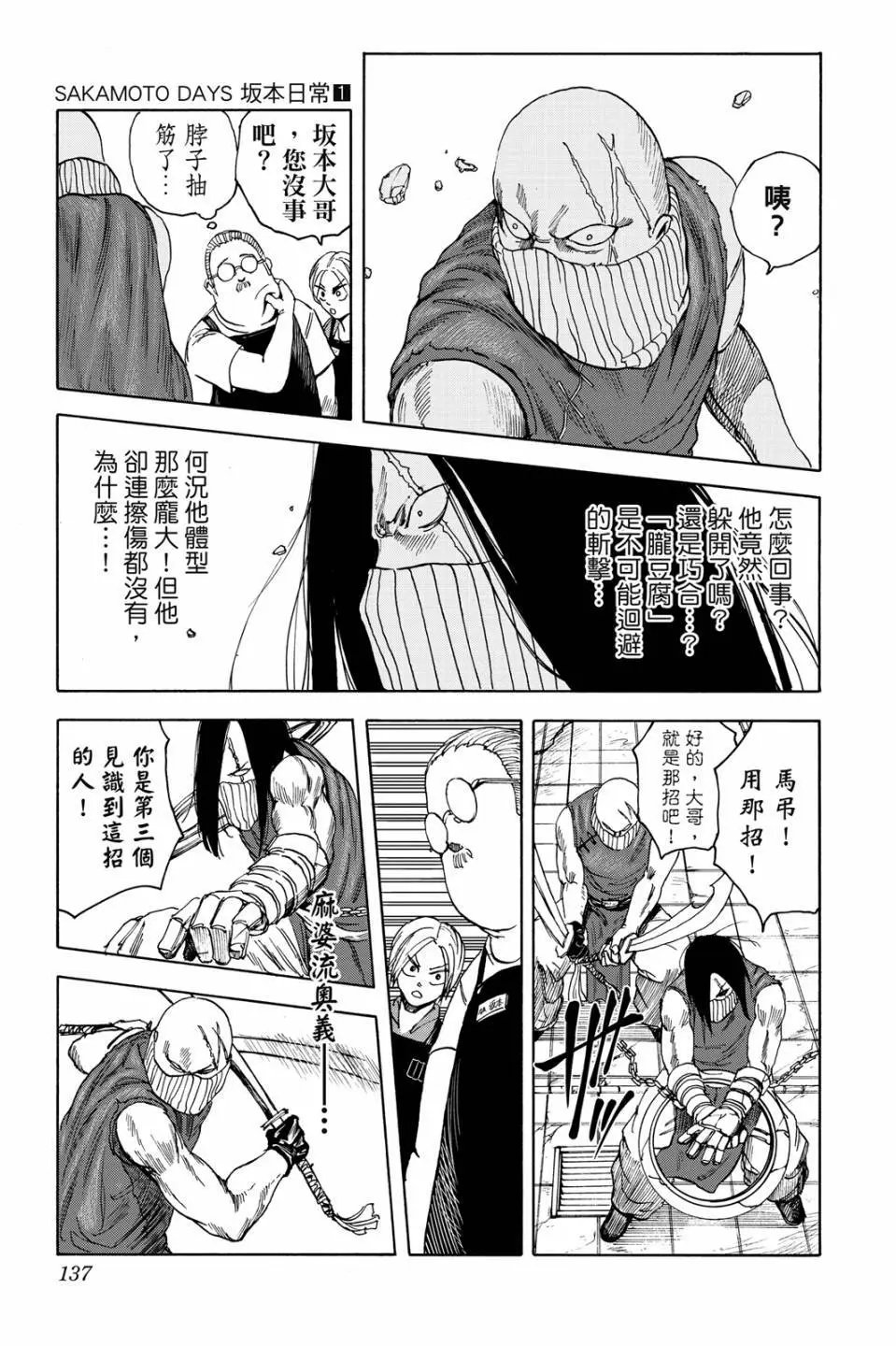 第01卷