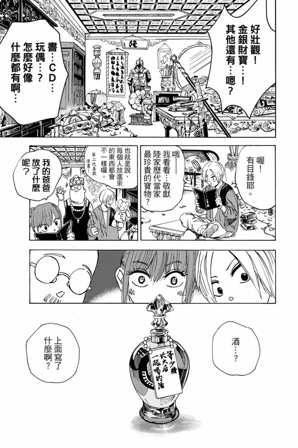 第01卷