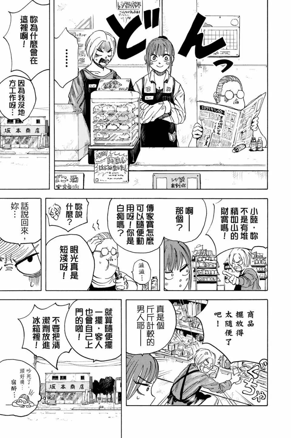 第01卷