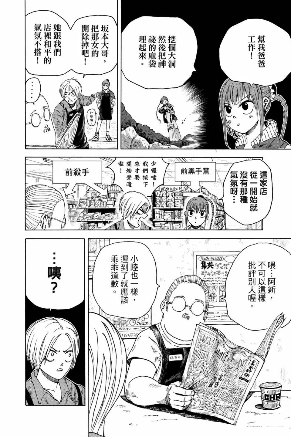 第01卷