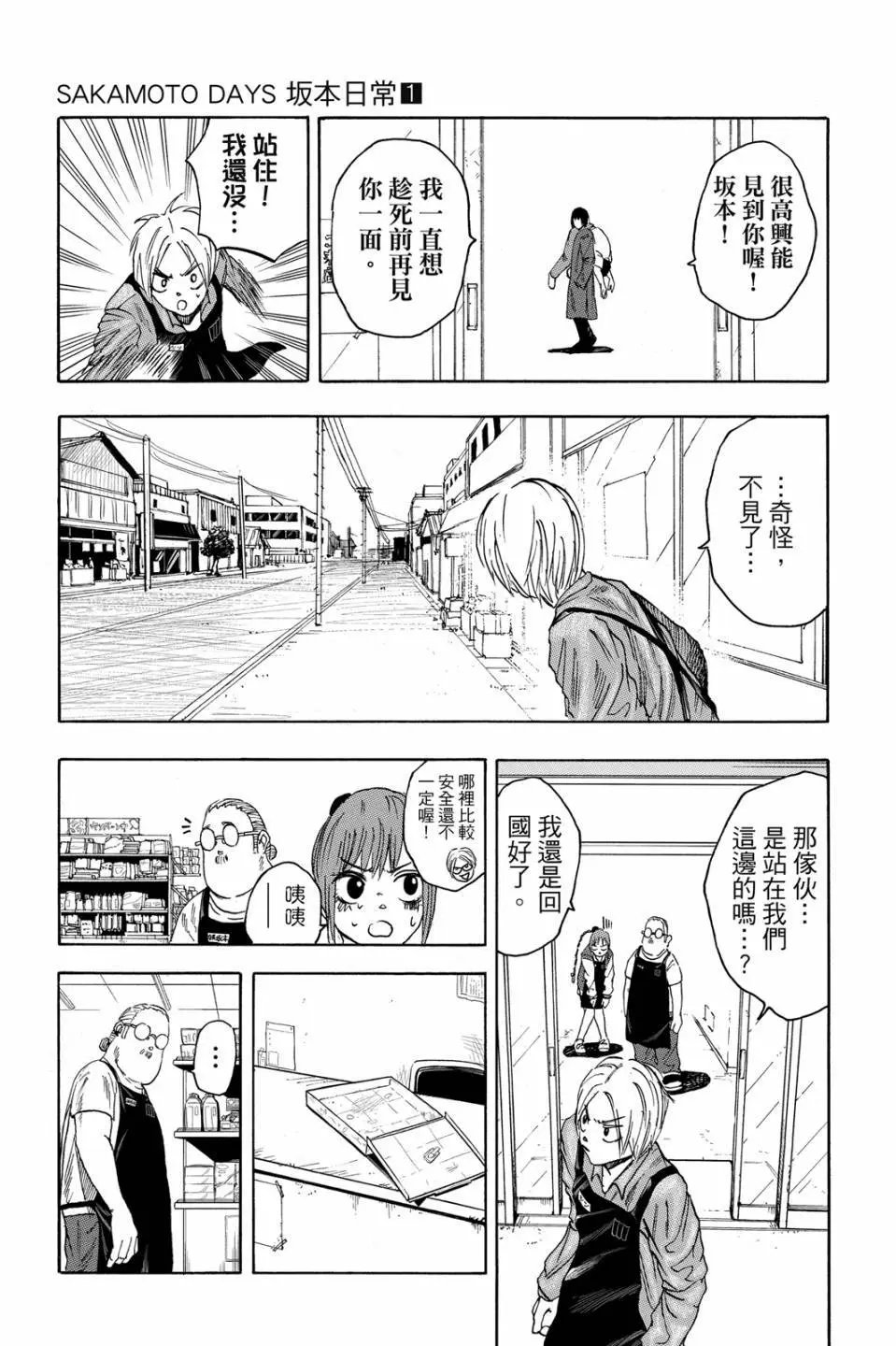 第01卷