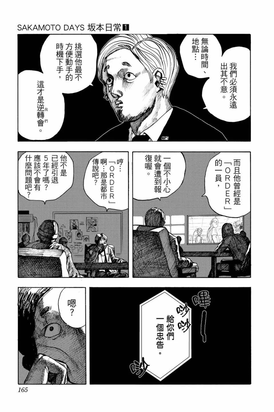第01卷