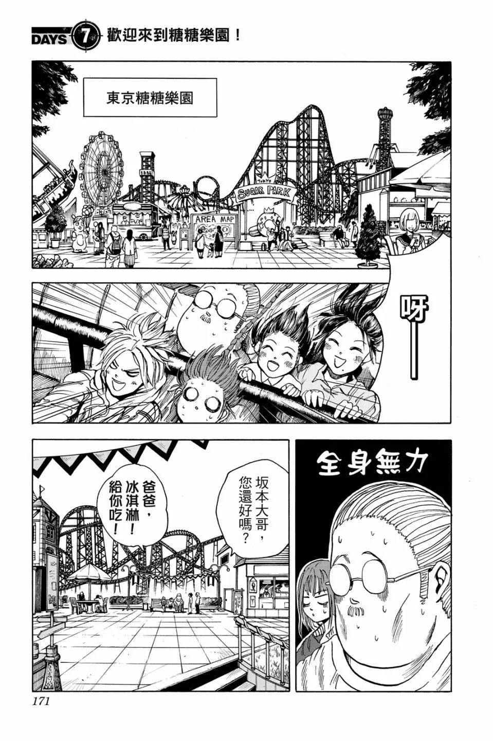 第01卷