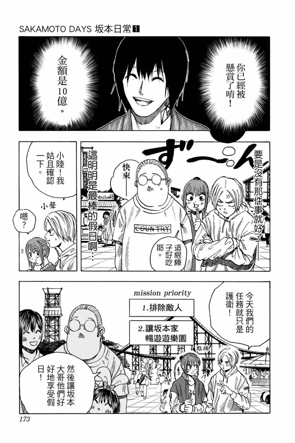 第01卷