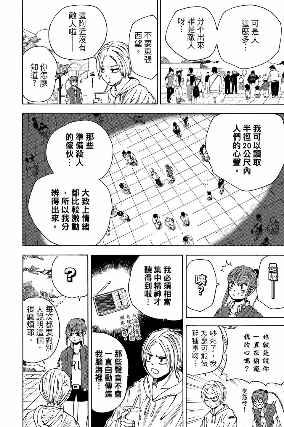 第01卷