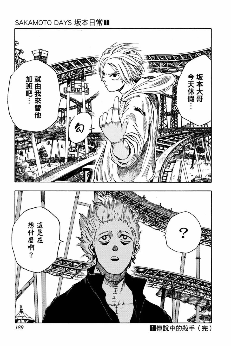 第01卷